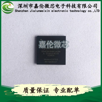 EP4CGX30BF14C8N EP4CGX30BF14C6N EP4CGX30BF14I7N  BGA169封装