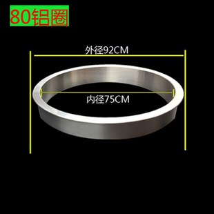 自动奶茶通用封口机95改88/89/90口径80N铝圈环纸杯塑料杯垫圈配