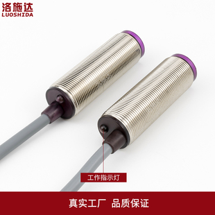 18NO不可见红外对射光电感应开关DC24v M18光电开关传感器对射FTT