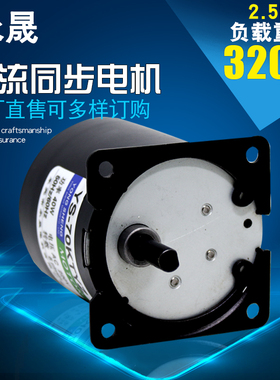 70KTYZ交流永磁同步电机40W大扭矩慢速正反转小马达微型齿轮减速