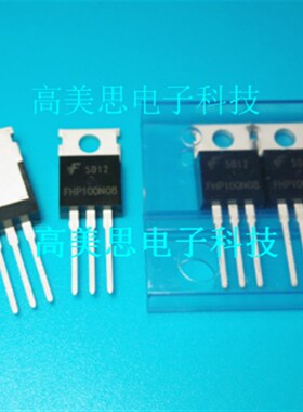 FHP100N08 全新原装飞虹场效应管 三极管 GN沟道 MOS管 直插TO-22
