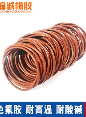 FKM黑色氟胶O型圈外径68/69/70/71/72/73/74/75/76/77/78/79/80*5