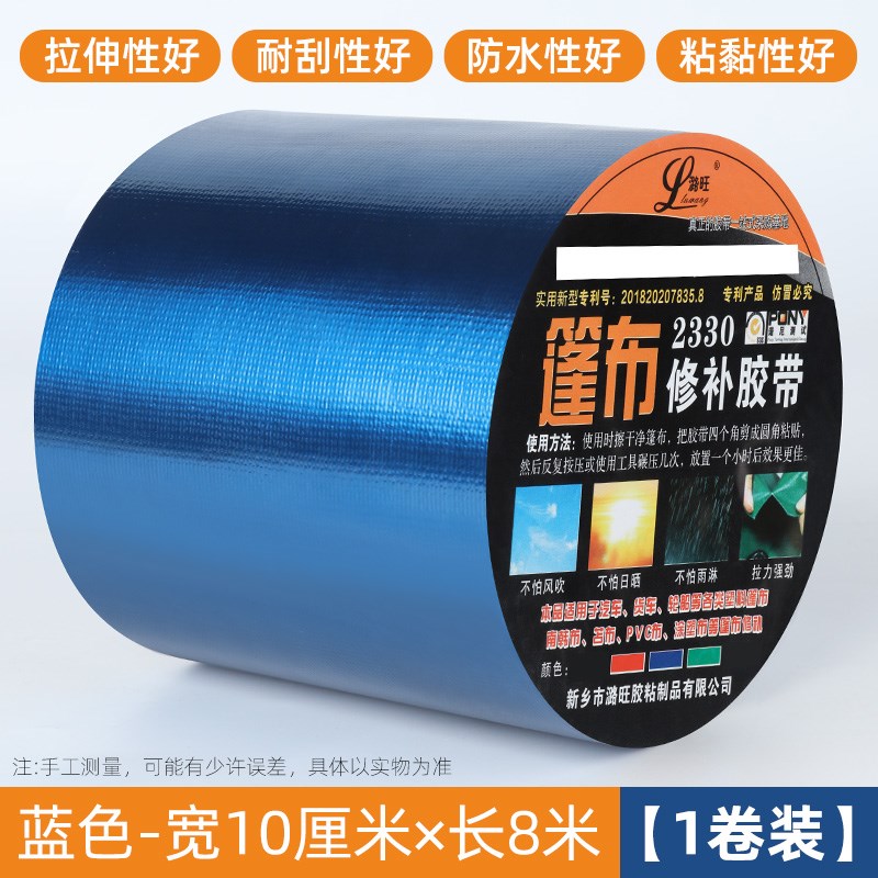 抽烟机油烟管排风管道接口破洞漏风修补贴软管配件大全密封条胶带