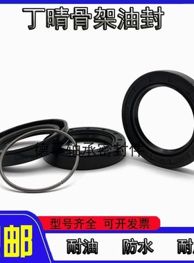 TC10*27*6骨架油封10x27x6 10.27.6 10/27/6 10-27-6油封密封圈