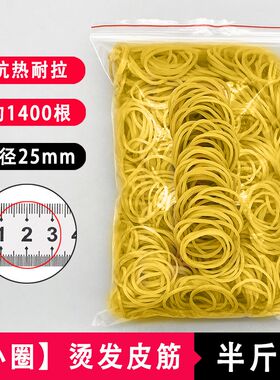 冷烫杠子美发烫发杠子卷发杠理发店日本日式标准杠螺纹加厚大波浪