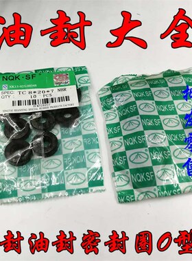 水钻 水封 油封 密封件38x56x7 8 10 12 38x58x7 8 10 12