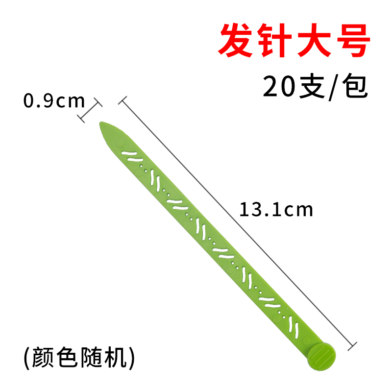 烫发垫片防压痕美发用品发廊专用隔热垫发撑隔P热理发店无痕板插