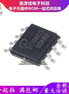 SIT1051T 1050 1044 1042 1040 1027 1057 1021T/TK/QT/QTK/3 TJA