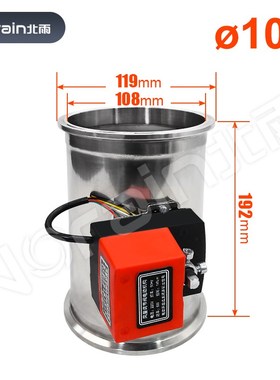 304不锈钢卡盘式电动风阀 快装接头焊接硅胶密闭风管蝶阀止逆14Nm