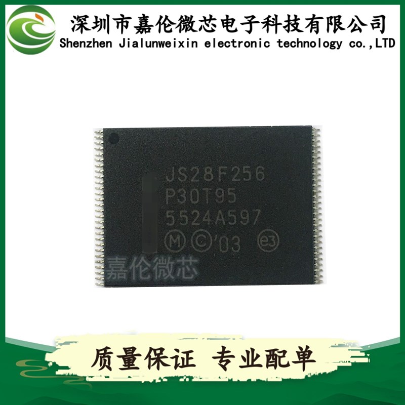 JS28F256P30T95