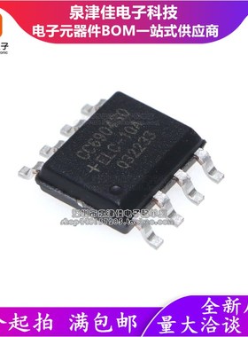 CC6900SO-5B 5A 10A 20A 25A 30A 40A 50A 6903 6920 6902 6904