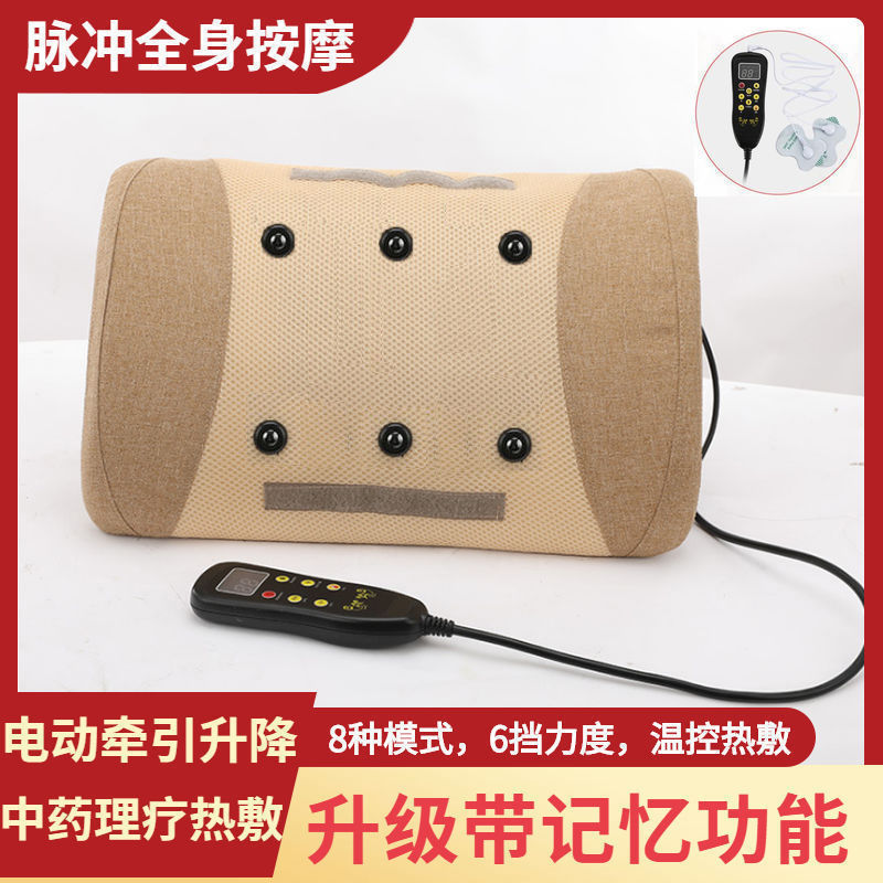 腰部按摩器腰椎间盘突出神器家用腰疼矫正垫背部腰肌劳损疼痛牵引