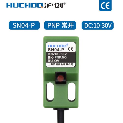 金属感应方形接近开关限位传感器SN04-N/P/N2/P2/D/Y直流三线常开