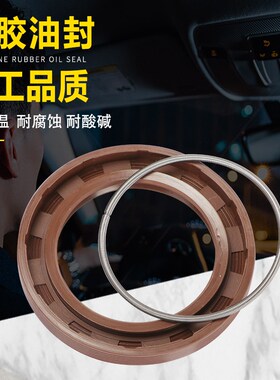 16-26-7耐高温油封 16X26X7 16.26.7 16*26*7氟胶骨架油封 密封圈