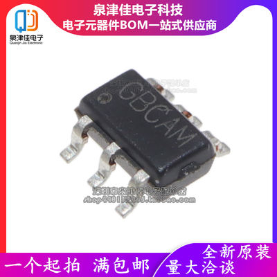 正品 RY8122 RY8124 RY8310 RY8320 电源电源IC 假一罚十 SOT23-6