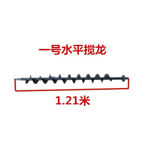 沃得锐龙收割机全车配件沃德水平搅龙一号籽粒二号杂余提升竖搅龙
