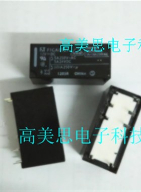 F1AA024T  24V o 全新原装 F.T F1AA024T  24VDC    6脚