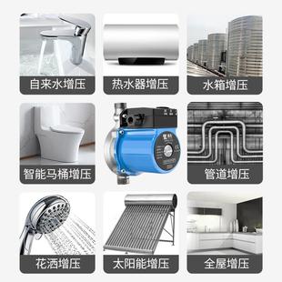 渝乐不锈钢增压泵家用全自动静热水器加压泵自来水增压管道水泵音