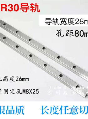 国产直线导轨滑块滑轨HGH HGW1520 25 30 35 45CC CA线轨重型全套