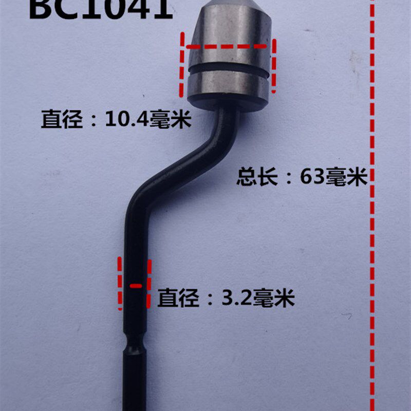 修边刀片去毛刺刀刮刀BS1010 BK3010修边器BS1018 BS2010三角刮刀