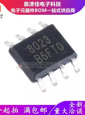 SSP485N/3085/3485U/8023D/1837A/54123/9467/9452/9461/9480SOP8