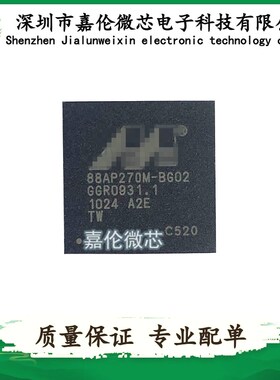 88AP270MA2-BGO2C520 一站式专业BOM表配单服务 BGA