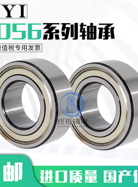 3304ATN-3309M 3305 3306 3307 3308 铜 保持器 双列角接触球轴承