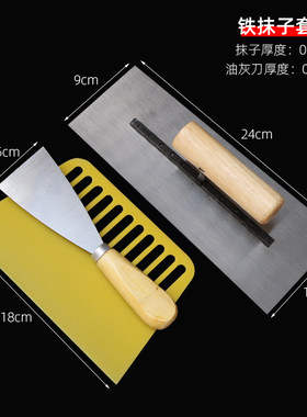 做红薯片模具手工刮的多功能工具农村神器木头托盘手柄盘子长方形