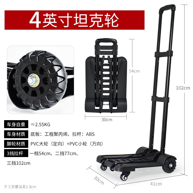 小推车折叠便携伸缩手拉车拉杆车家用平板手推车搬运车拉货小拖车