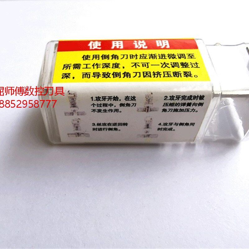 镀钛机用丝锥攻丝倒角刀三合一体六角柄螺旋麻花钻头合金复合g