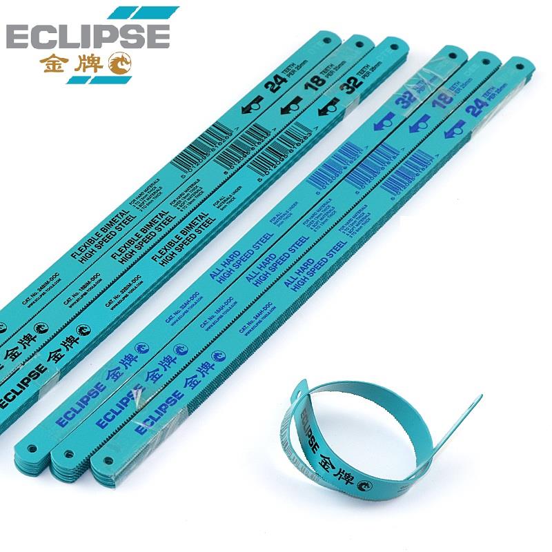英国Eclipse手用钢锯条12
