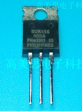 BUK456-800A 全新原装 场效应管 BUK456  800A 三T极管 MOS管 直
