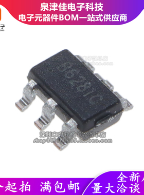 全新原装 SDB628 丝印B628** 1.2MHz 2A 28V 升压IC SOT23-6