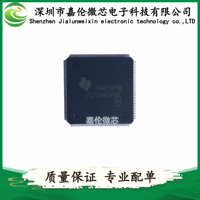 PCI2040PGE 封装144-LQFP 接口-控制器