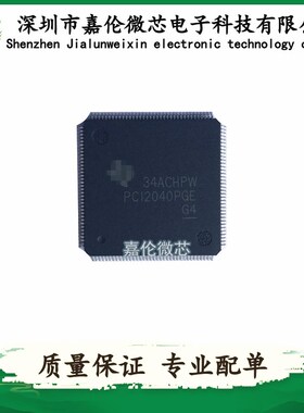 PCI2040PGE 封装144-LQFP 接口-控制器