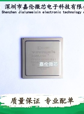 XC4VLX100-10FFG1513I XC4VLX100-10FFG1513C  BGA1513封装