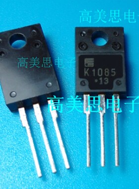 K1085 全新原装富士通场效应管三极管y MOS管 2SK1085 直插TO-220