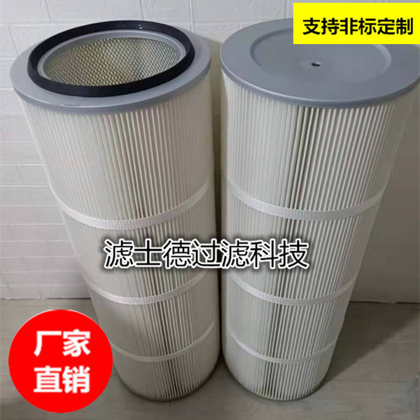 工业除尘滤筒喷砂抛丸机焊烟喷塑塑粉集尘器静P电六耳快拆粉尘滤
