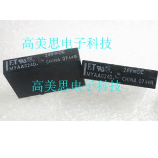 MYAA024D  24VDC  全新原z装 F.T 原装  MYAA024D  4脚