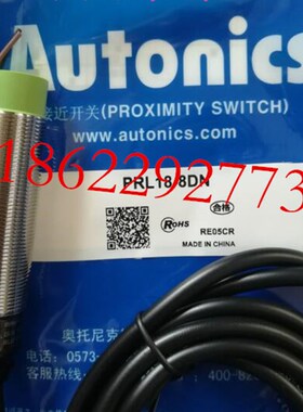 原装 接近开关PRL18-8DN PRL18-5DN PRL18-8DP PRL18-5DP