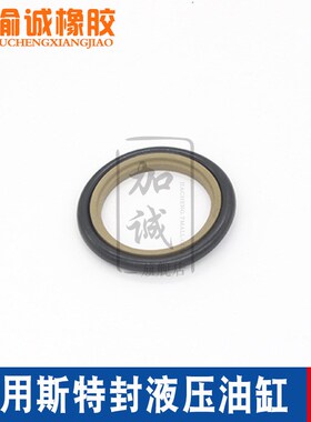 轴用斯特封STd斯特封420/430/440/450/460/470/480/490活塞密封