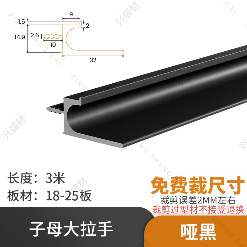 衣柜柜门子母拉手隐边18/19/20门板隐形嵌入式一门到顶嵌入式把手图片