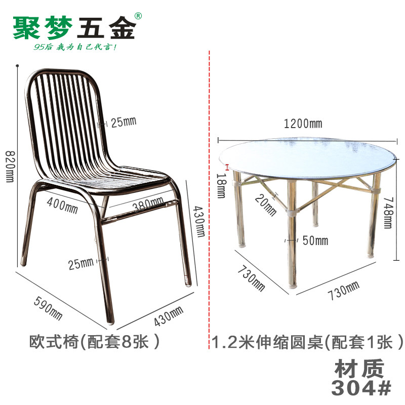 不锈钢桌子椅子套装件 阳台户外庭院黑钛桌椅 靠背沙滩椅子大圆桌,个性定制/设计服务/DIY,明信片定制,淘宝优惠券,粉丝福利购,淘宝优惠卷