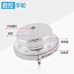 CNC数控电子手轮车床手摇广数凯恩帝等系统手轮脉冲发生器手脉