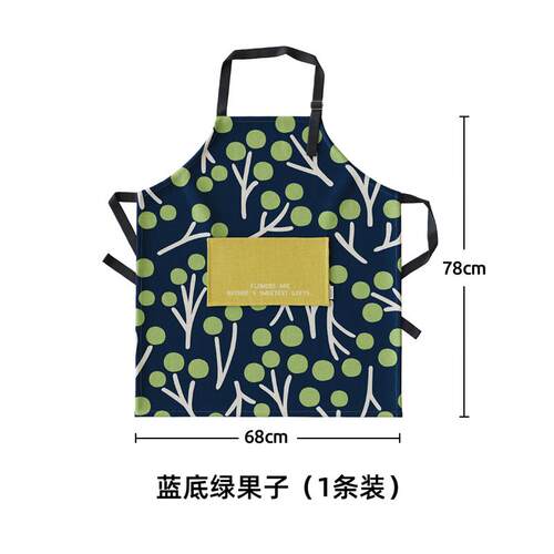暖藻法式花卉高级感家用围裙防泼水防油薄款工作服罩衣厨房女围腰
