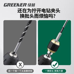 绿林六角柄快弹速转换接套筒批头转换器手电钻起子机接杆电动钻头