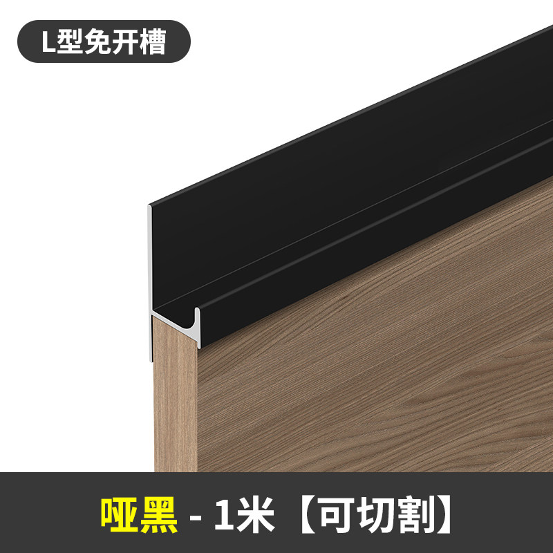 L型免开槽柜门拉手厨房柜子抽屉衣柜隐形橱柜门把手现代简约G型图片