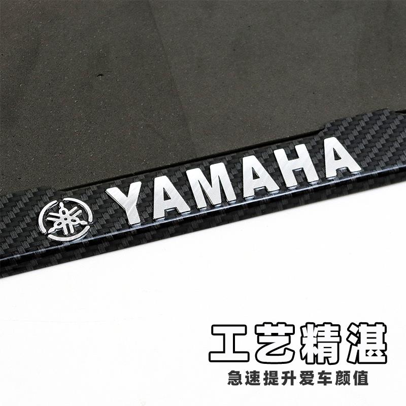 摩托车后牌照框巧格i新