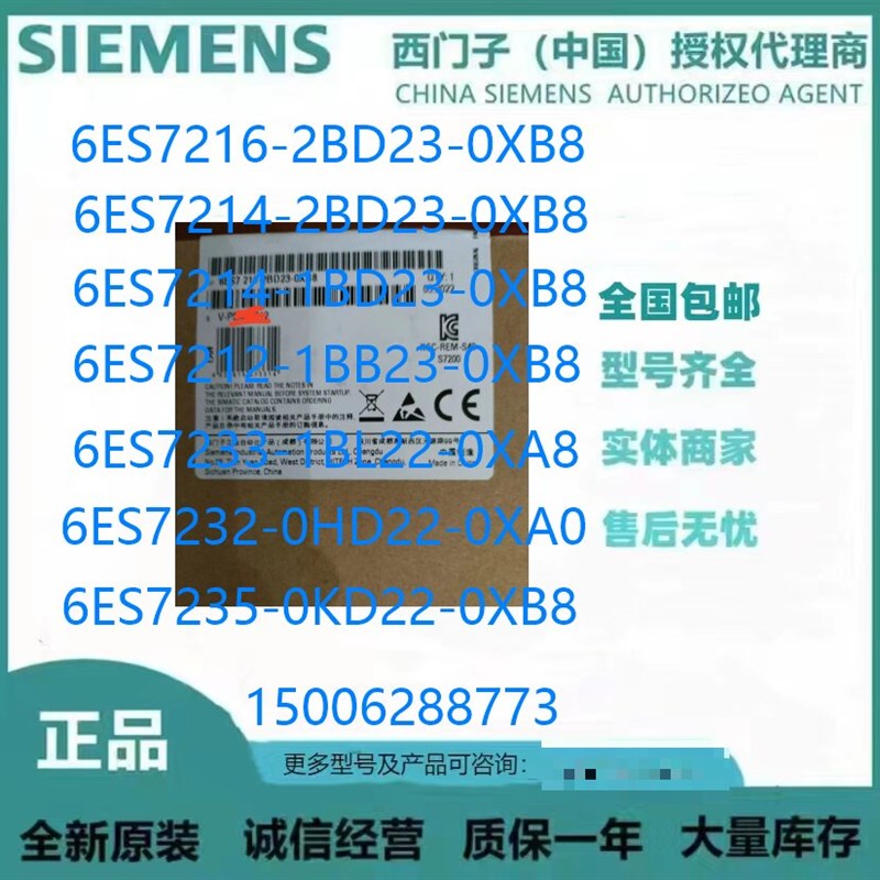 6ES7223/6ES7 223-1BF22/1HF22/1BH22/1PH22/1BL22/1PL22-0XA8-0