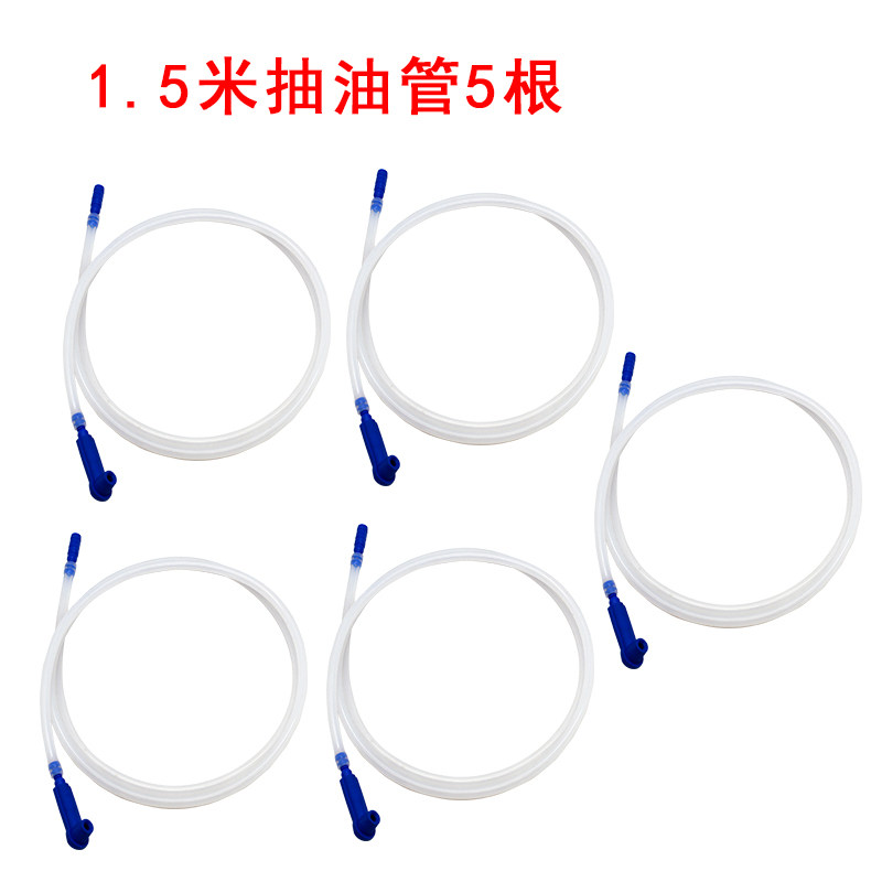 气动刹车油更换机配件软管换刹车油专用接头抽吸油管包邮刹车油壶图片
